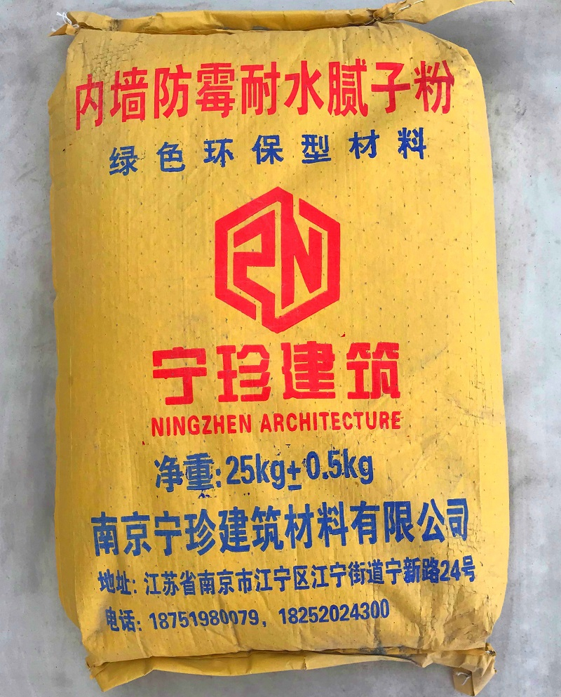 內(nèi)墻膩?zhàn)臃?></div><p >內(nèi)墻膩?zhàn)臃?/p></a></li>
</ul></div></div></div>
<!--產(chǎn)品中心結(jié)束-->

<!--關(guān)于我們開(kāi)始-->
<div   id=